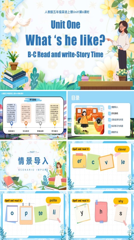 PartB Read and write-Story time人教版五年级英语上册Unit1第6课时PPT课件含教案