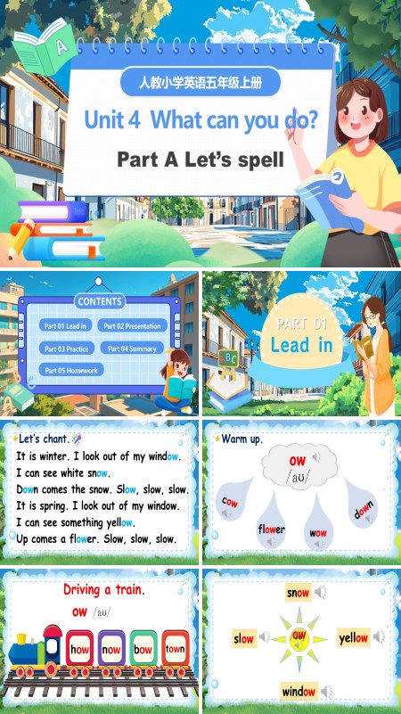 人教五年级英语上册Unit4第3课时Part A Let's spellPPT课件含教案