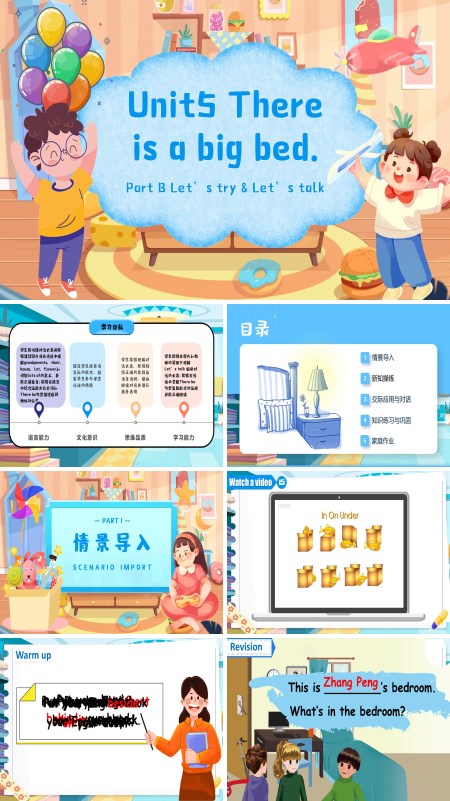 人教五年级英语上册Unit5第4课时PartB Let's try & Let's talkPPT课件含教案