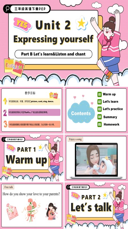 三年级英语下册Unit 2 第2课时Part A Let's learn Listen and chant PPT课件含教案