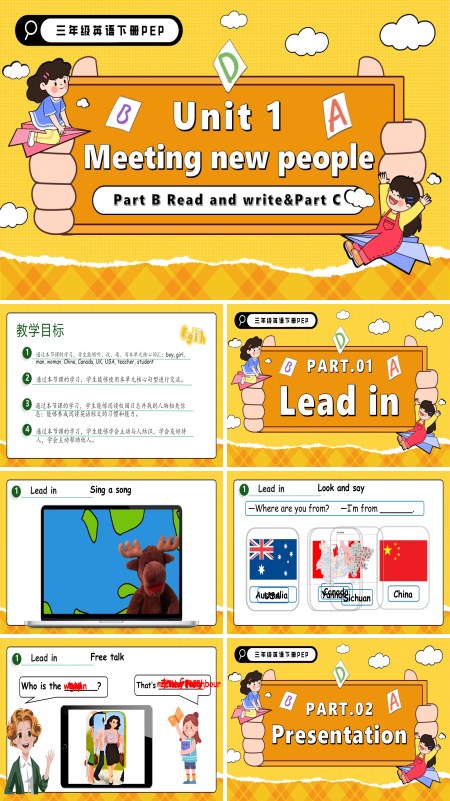 三年级英语下册Unit1 第6课时 Part B Read and write Part C PPT课件含教案