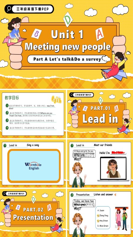 三年级英语下册Unit1第1课时 Part A Let’s talk Do a survey PPT课件含教案