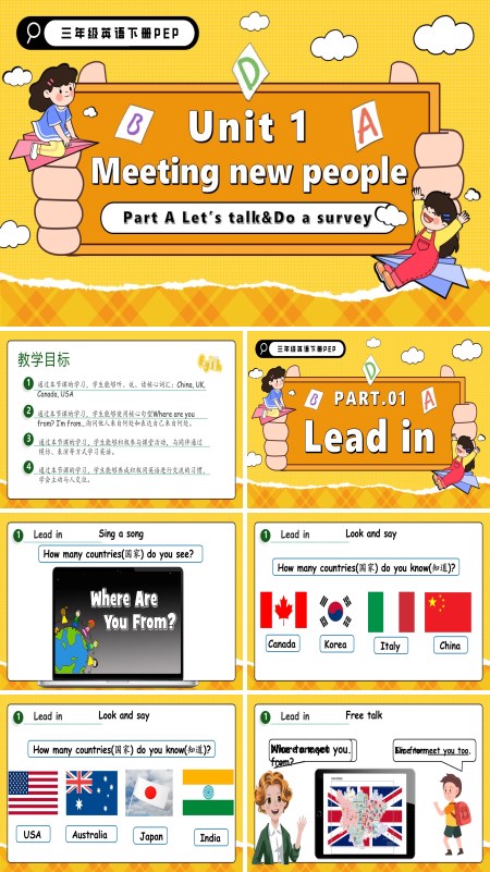 三年级英语下册Unit1第2课时 Part A Let's learn Listen and chant PPT课件含教案