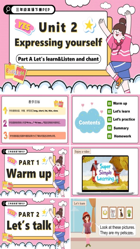 三年级英语下册Unit 2 第5课时Part B Let's learn Listen and chant PPT课件含教案