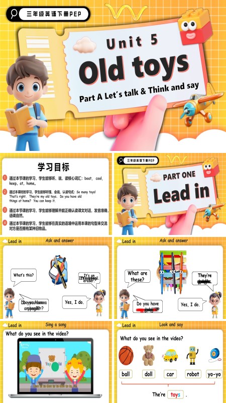 三年级英语下册Unit 5 第1课时 Part A Let's talk Think and say PPT课件含教案