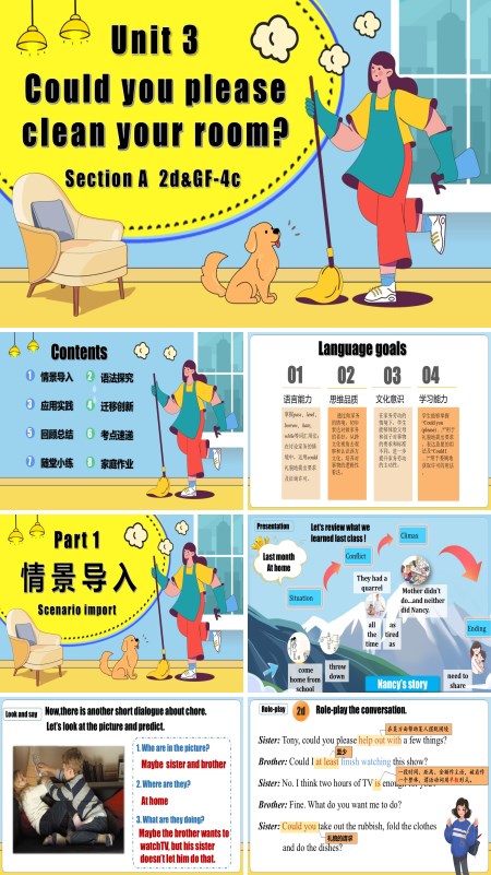 八年级英语下册Unit 3 第3课时 Section A 2d GF 4c PPT课件含教案