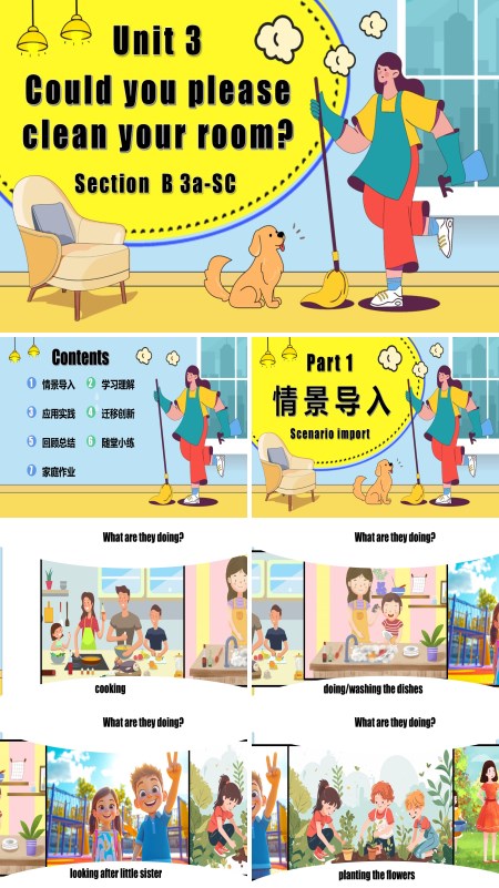 八年级英语下册Unit 3 第6课时 Section B 3a SC PPT课件含教案