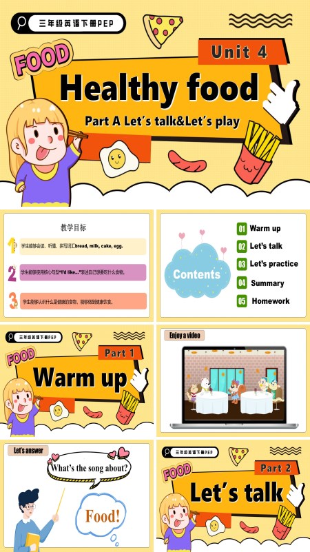 三年级英语下册Unit 4 第1课时 Part A Let's talk Let's play PPT课件含教案