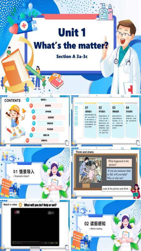 人教八年级英语下册Unit1第3课时Section A 3a-3cPPT课件含教案