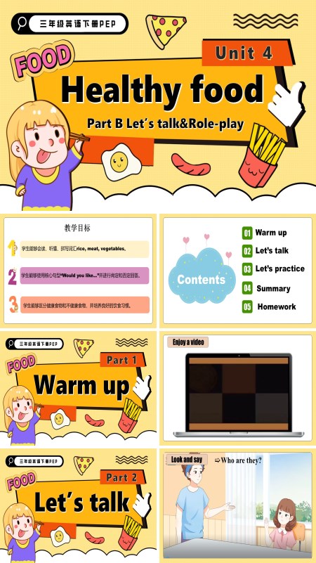 三年级英语下册Unit 4 第4课时 Part B Let's talk Role play PPT课件含教案
