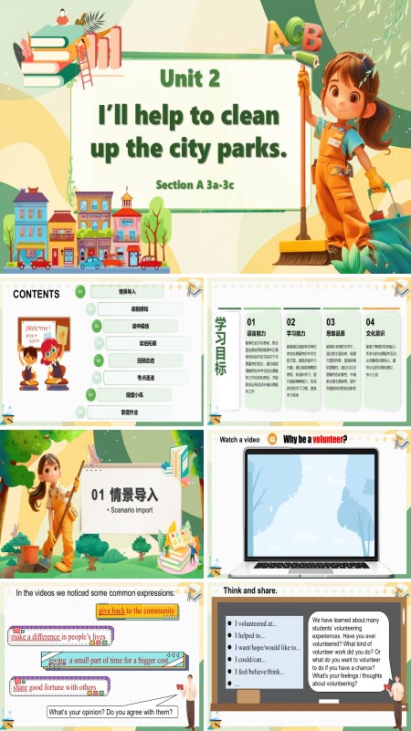 人教八年级英语下册Unit2第3课时Section A 3a-3cPPT课件含教案