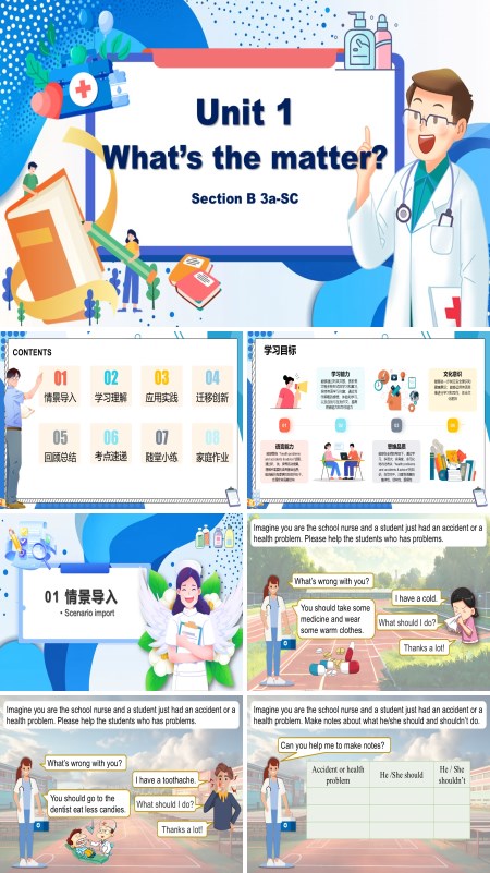 人教八年级英语下册Unit1第6课时Section B 3a-SCPPT课件含教案