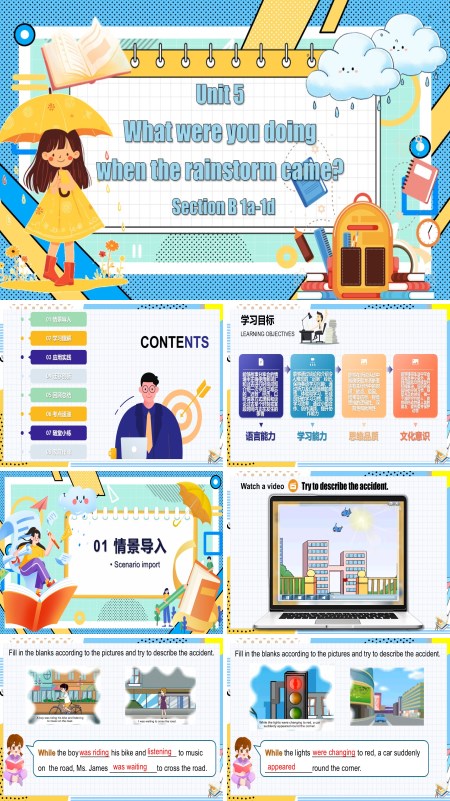 人教八年级英语下册Unit5第4课时Section B 1a-1dPPT课件含教案