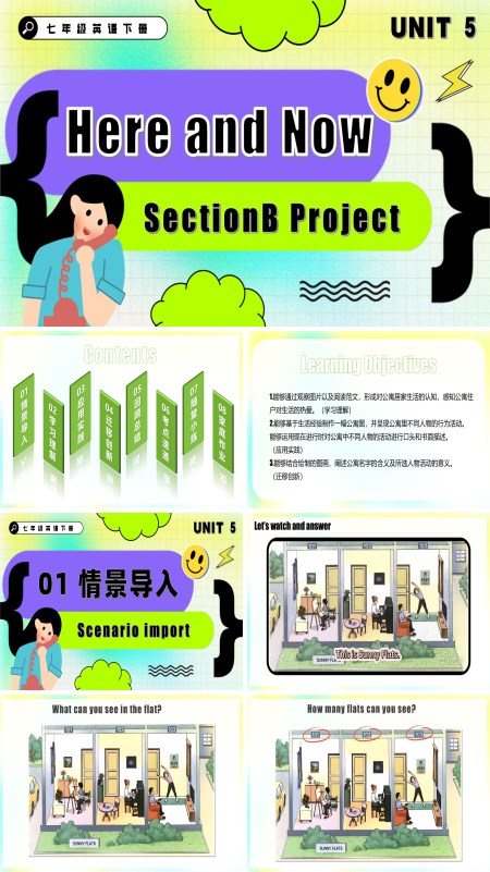 七年级英语下册Unit 5 第5课时 SectionB Project PPT课件含教案