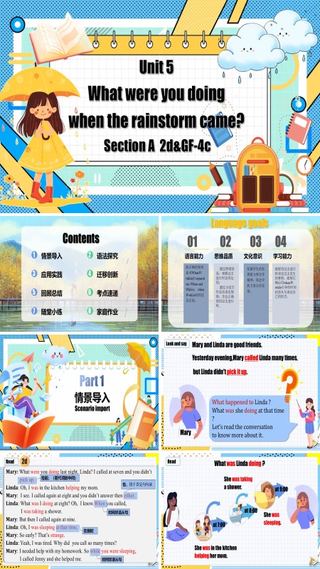 人教八年级英语下册Unit5第3课时Section A 2d &GF-4cPPT课件含教案