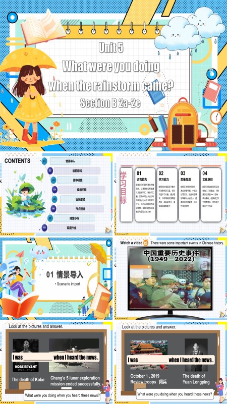 人教八年级英语下册Unit5第5课时Section B 2a-2ePPT课件含教案