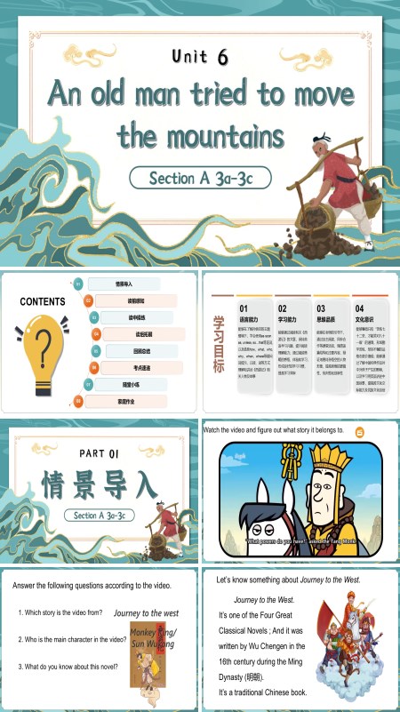 八年级英语下册Unit 6 第3课时 Section A  3a 3c PPT课件含教案
