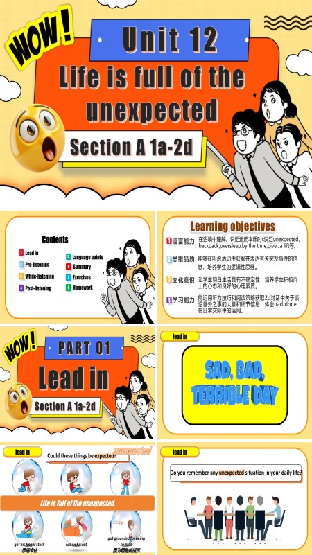 九年级英语全一册Unit 12 第1课时Section A 1a 2d PPT课件含教案
