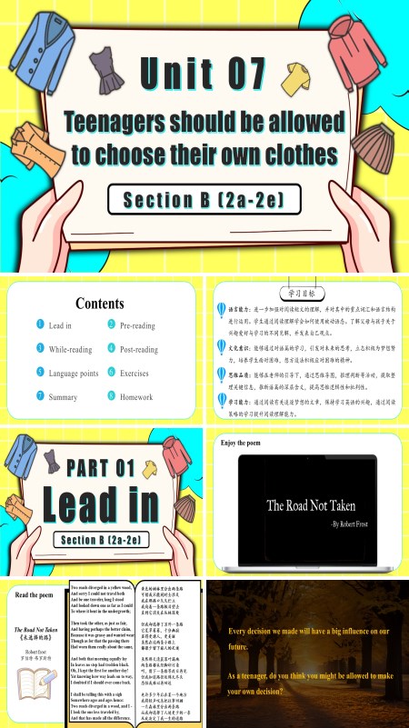 九年级英语全一册Unit 7 第5课时 Section B 2a 2e PPT课件含教案