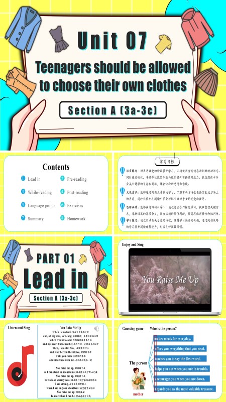 九年级英语全一册Unit 7 第2课时 Section A 3a 3c PPT课件含教案