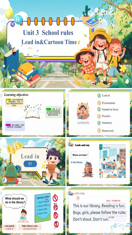 译林三年级英语下册Unit3 第1课时Cartoon+timePPT课件含教案
