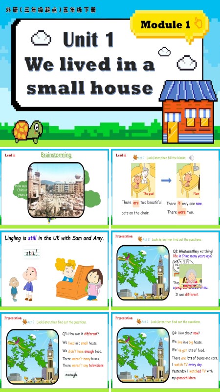 外研五年级英语下册Module1 Unit1 We lived in a small house PPT课件含教案