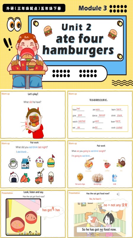 外研五年级英语下册Module 3 Unit2 Sam ate four hamburgers PPT课件含教案