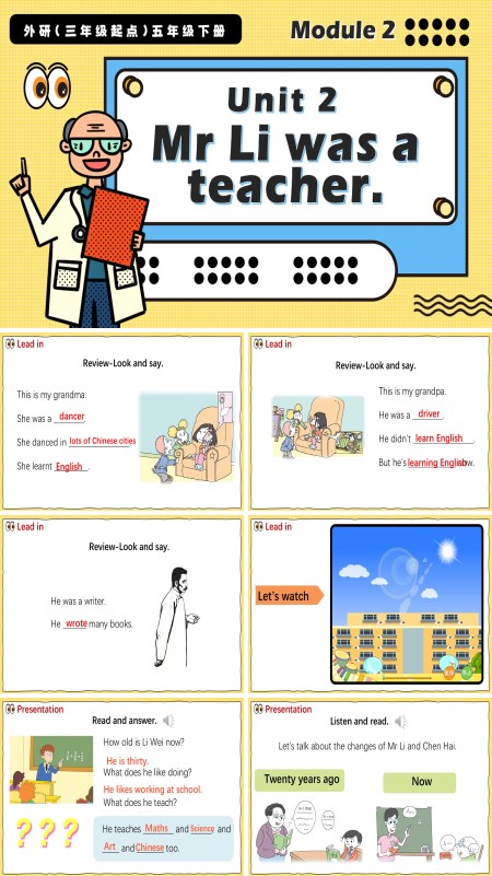 外研五年级英语下册Module2 Unit2 Mr Li was a teacher PPT课件含教案