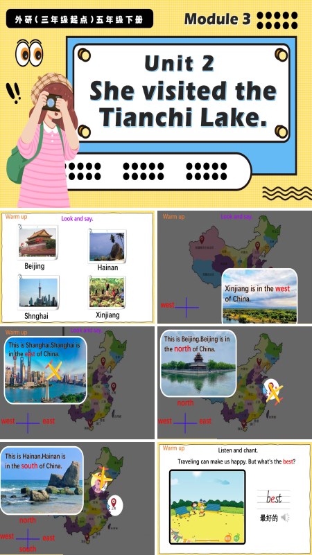 外研五年级英语下册Module6 Unit 2 She visited the Tianchi Lake PPT课件含教案
