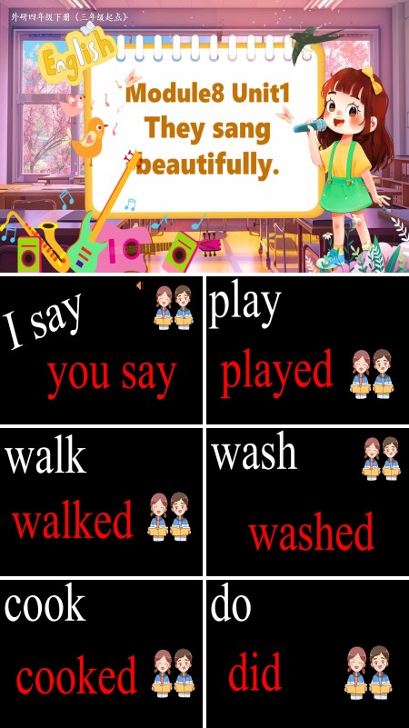 外研四年级英语下册Module8Unit1 They sang beautifullyPPT课件含教案