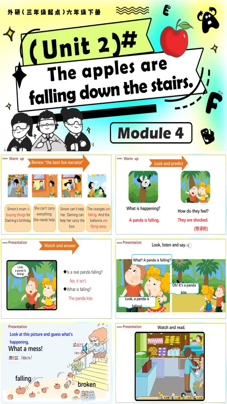 外研五年级英语下册Module4 Unit2 The apples are falling down the stairs PPT课件含教案