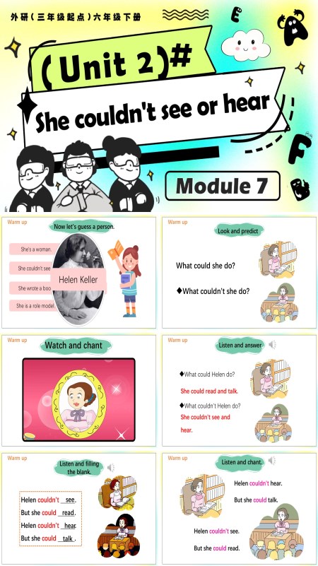 外研五年级英语下册Module7 Unit2 She couldn't see or hear PPT课件含教案