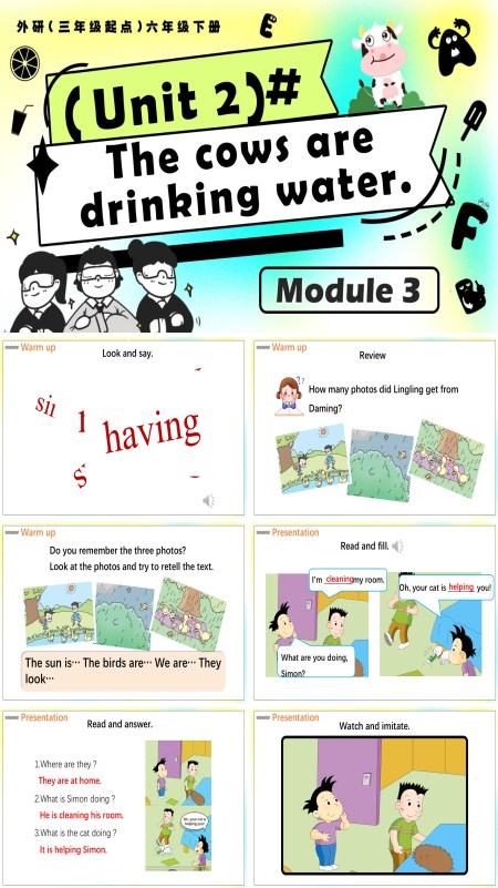 外研五年级英语下册Module3 Unit2 The cows are drinking water PPT课件含教案