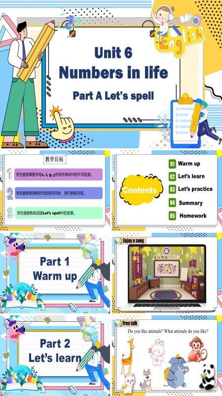 人教三年级英语下册Unit6第3课时Part A Let's spellPPT课件含教案