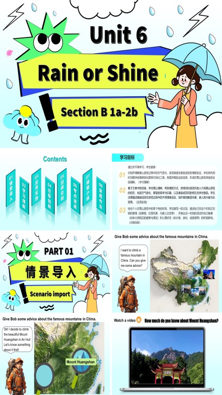 人教七年级英语下册Unit 6 第4课时 Section B 1a-2b PPT课件含教案