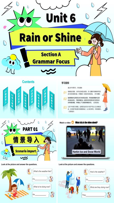 人教七年级英语下册Unit 6 第3课时 Section A Grammar Focus PPT课件含教案