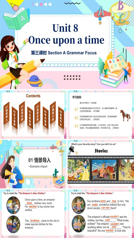 人教七年级英语下册Unit8第3课时Section A (Grammar Focus)PPT课件含教案