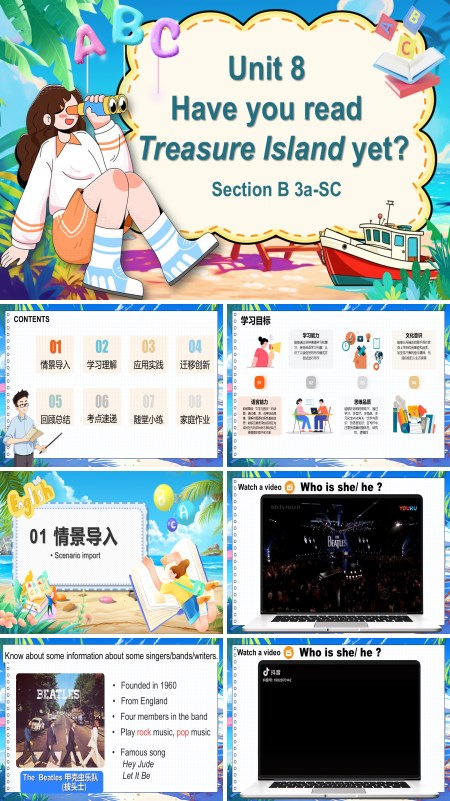人教八年级英语下册Unit8第6课时Section B 3a-SCPPT课件含教案