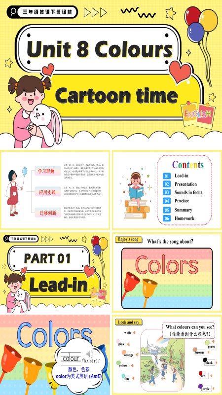 译林三年级英语下册Unit 8 第1课时 Cartoon time PPT课件含教案