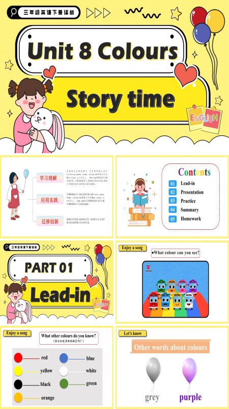 译林三年级英语下册Unit 8 第2课时 Story time PPT课件含教案