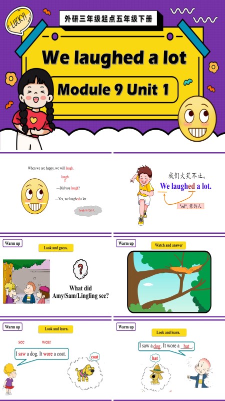 外研三年级起点五年级下册Module9 Unit1 We laughed a lot PPT课件含教案