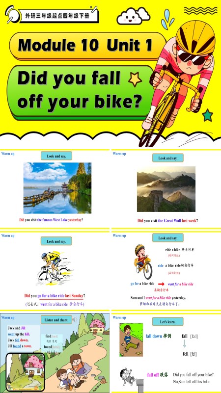 外研三年级起点四年级下册Module10 Unit1 Did you fall off your bike？PPT课件含教案