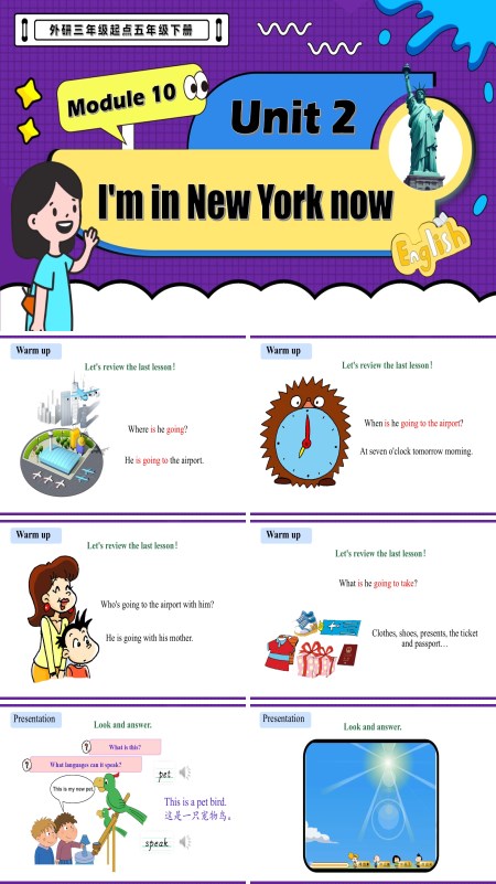 外研三年级起点五年级下册Module10 Unit2 I‘m in New York now PPT课件含教案