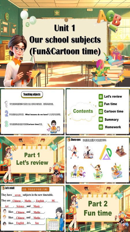 译林四年级英语下册Unit 1 第2课时Fun&Cartoon timePPT课件含教案
