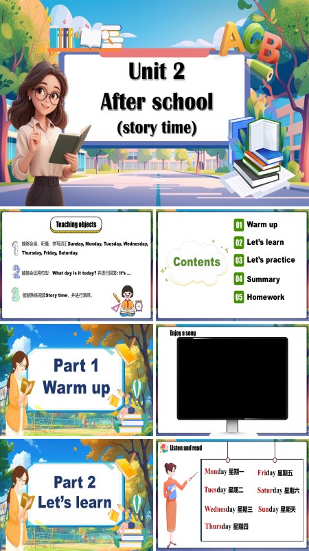 译林四年级英语下册Unit 2 第1课时Story timePPT课件含教案