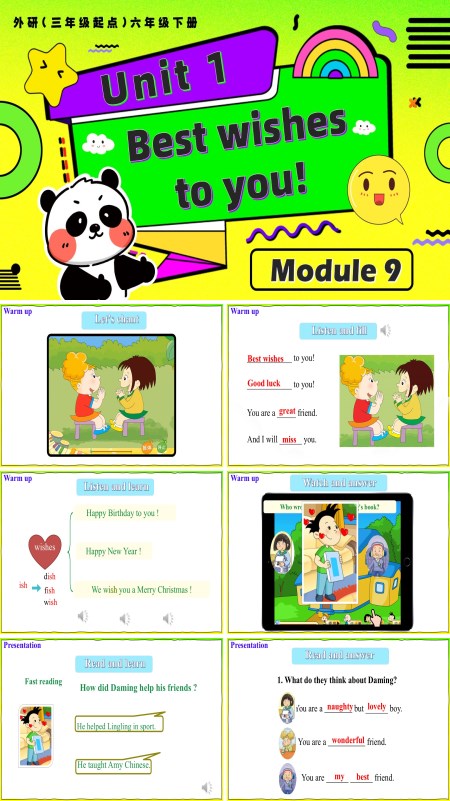 外研三年级起点六年级下册Module9 Unit1 Best wishes to you PPT课件含教案