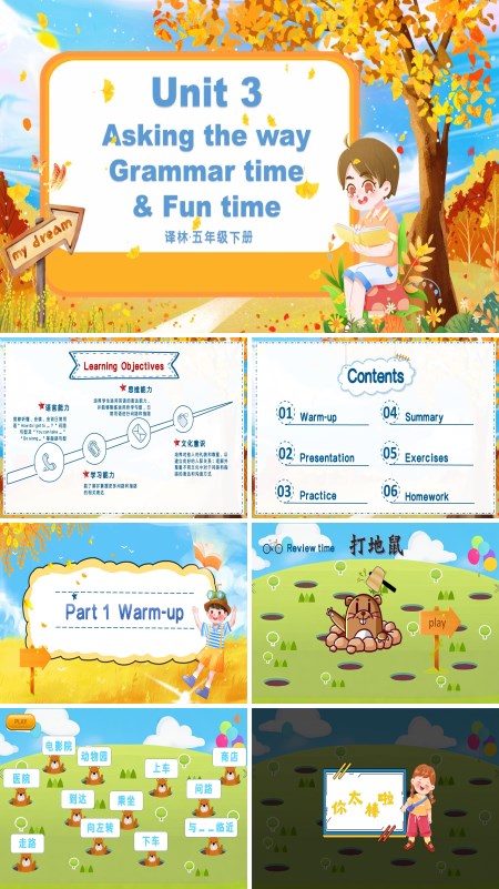 Unit3 第2课时Grammar time & Fun time译林五年级英语下册PPT课件含教案
