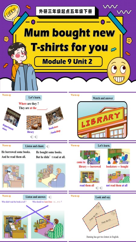 外研三年级起点五年级下册Module9 Unit2 Mum bought new T-shirts for you PPT课件含教案