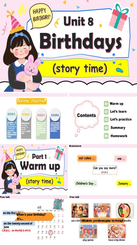 五年级英语下册译林三起Unit8第1课时 Story time PPT课件含教案
