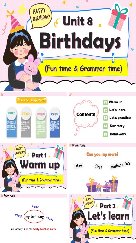 五年级英语下册译林三起Unit8第2课时 Fun time Grammar time PPT课件含教案